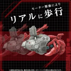 Takara Tomy ZOIDS AZ-10 Sea Panther 1/72 Model Kit JAPAN OFFICIAL