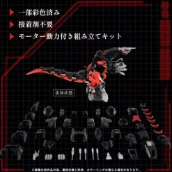 TAKARA TOMY Figure*ZOIDS Death Sauer AZ-07 Model Kit JAPAN OFFICIAL