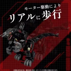 TAKARA TOMY Figure*ZOIDS Death Sauer AZ-07 Model Kit JAPAN OFFICIAL