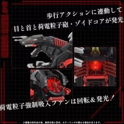 TAKARA TOMY Figure*ZOIDS Death Sauer AZ-07 Model Kit JAPAN OFFICIAL