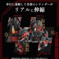 TAKARA TOMY Figure*ZOIDS Death Sauer AZ-07 Model Kit JAPAN OFFICIAL