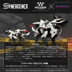 Takara Tomy ZOIDS Hunter Wolf Metropolitan Police Force Ver. No.2 Action Figure