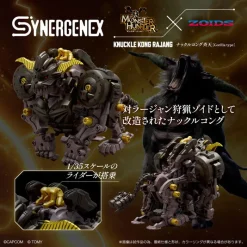 Takara Tomy Figure*ZOIDS Knuckle Kong Seiten 1/35 Model Kit JAPAN OFFICIAL