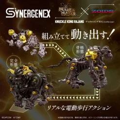 Takara Tomy Figure*ZOIDS Knuckle Kong Seiten 1/35 Model Kit JAPAN OFFICIAL