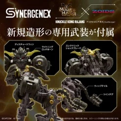 Takara Tomy Figure*ZOIDS Knuckle Kong Seiten 1/35 Model Kit JAPAN OFFICIAL