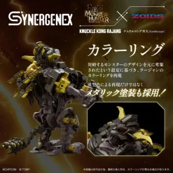 Takara Tomy Figure*ZOIDS Knuckle Kong Seiten 1/35 Model Kit JAPAN OFFICIAL