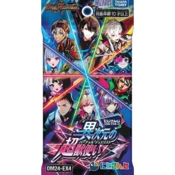 Takara Tomy TakaraTomy Duel Masters Duel Masters Nijisanji DM24-EX4 Booster Pack Box TCG