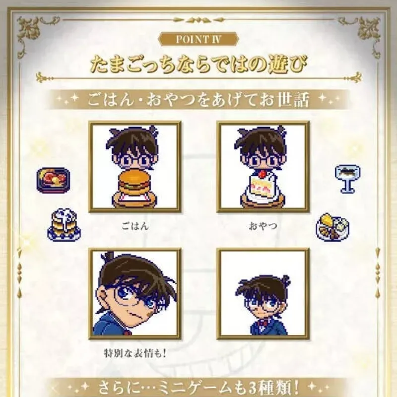 BANDAI Other Toys & Hobbies*Tamagotchi nano Colorful Detective Conan Great Phantom Thief Aidama Limited