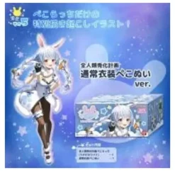 BANDAI Other Toys & Hobbies*Tamagotchi x Usada Pekora Pekoracchi Usada White Normal costume Ver. Plush Set