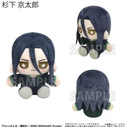 Tapioca Plush Toy*Mini Sitting Tapinui Wind Breaker Vol.1 Kyotaro Sugishita Plush JAPAN