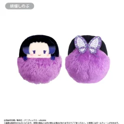 Tapioca Tapinui Demon Slayer Vol.2 5set BOX Plush JAPAN OFFICIAL