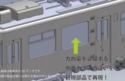 Tomytec Tetsudou Collection Nagasaki Electric Tramway 1500A Class #1507 JAPAN OFFICIAL