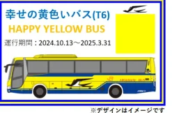 Tomytec Other Toys & Hobbies*The Bus Collection JR Tokai Bus Yellow Bus 2Car Set 1/150 JAPAN OFFICIAL