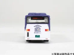 Tomytec Other Toys & Hobbies*The Bus Collection Rikkyo Educational Corporation School Bus JAPAN OFFICIAL
