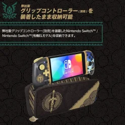Hori Other Toys & Hobbies*The Legend of Zelda Tears of the Kingdom Wide Pouch for Nintendo Switch JAPAN