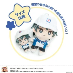 Showa Note Plush Toy*The New Prince of Tennis Dress-up Plush Mini 01 Ryoma Echizen JAPAN OFFICIAL