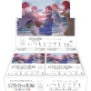 Bushiroad Cards*The Quintessential Quintuplets Card Game vol.3 Booster Pack Box TCG JAPAN
