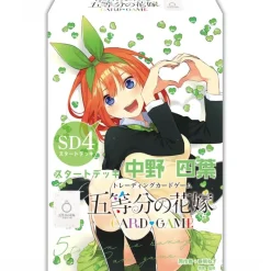 BUSHIROAD Cards*The Quintessential Quintuplets Card Game Starter Deck Yotsuba Nakano TCG JAPAN