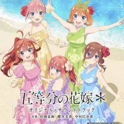 Pony Canyon The Quintessential Quintuplets Original Soundtrack CD UZCL-2294 JAPAN OFFICIAL