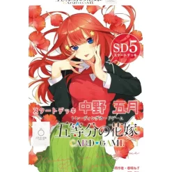 Bushiroad Cards*The Quintessential Quintuplets Card Game Itsuki Nakano Start Deck TCG JAPAN