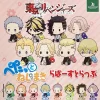 BUSHIROAD Tokyo Revengers Petatto Nejima Kiraba Strap 8 Types Gacha Capsule Toy ZA-559