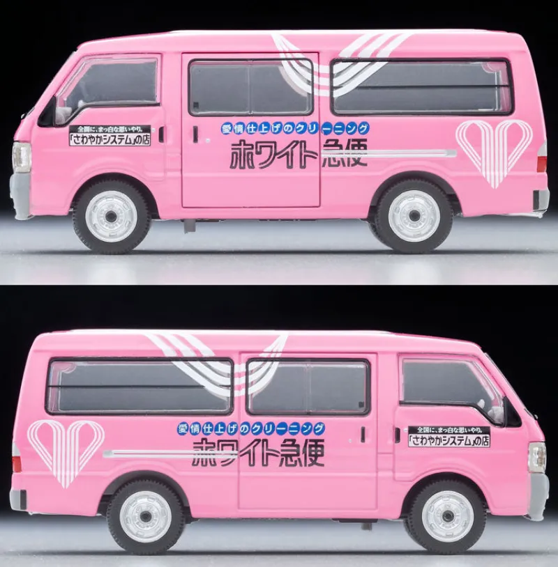 Tomytec Tomica*Tomica Limited Vintage NEO LV-N310c Mazda Bongo Brawny Van White Express JAPAN