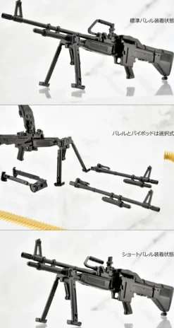 Tomytec LittleArmory LA108 M60E3 Type 1/12 Model Kit JAPAN OFFICIAL