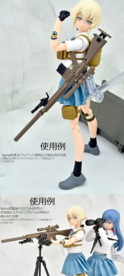 Tomytec LittleArmory LA110 M110SASS Type 1/12 Model Kit JAPAN OFFICIAL