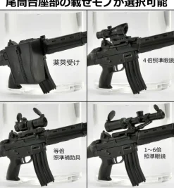 Tomytec LittleArmory LA089 Type 89 Assault Rifle Type 1.5 1/12 Model Kit JAPAN