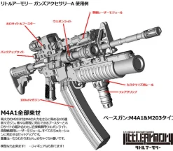 Tomytec LittleArmory LD020 Guns Accessory A 1/12 Model Kit JAPAN OFFICIAL
