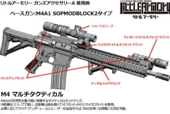 Tomytec LittleArmory LD020 Guns Accessory A 1/12 Model Kit JAPAN OFFICIAL