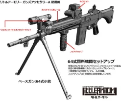 Tomytec LittleArmory LD020 Guns Accessory A 1/12 Model Kit JAPAN OFFICIAL
