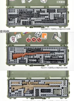 Tomytec Figure*LittleArmory LD050 Military Hard Case C2 1/12 Model Kit JAPAN OFFICIAL