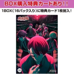 Ensky Tougen Anki Clear Card Collection First Press Limited 16Pack Box TCG Candy Toy