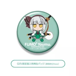 Gift Plush Toy*Touhou Plush Series 92 Youmu Konpaku Kourindou ver. Plush Doll JAPAN OFFICIAL