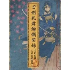 Nitroplus Books*Touken Ranbu Kenran Zuroku Book JAPAN OFFICIAL