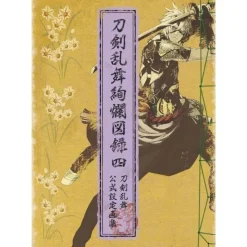 Nitroplus Touken Ranbu Kenran Zuroku 4 Book JAPAN OFFICIAL