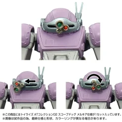 Takara Tomy Toyrise AT Collection 02 Scopedog Melkia Model 1/48 Action Figure JAPAN OFFICIAL