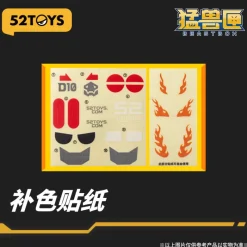 52Toys Beast Box BB-01 DIO PR Ver. Action Figure JAPAN OFFICIAL