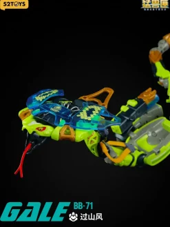 52Toys Figure*Beast Box BB-71 Gale Action Figure JAPAN OFFICIAL