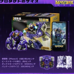 52Toys Figure*Beast Box BB-70 Neo Gio Action Figure JAPAN OFFICIAL