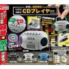 Toys Spirits Other Toys & Hobbies*Retro mini CD Player Mascot Complete Set Capsule Toy JAPAN