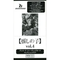 Bushiroad Trading Card Collection Clear Oshi no Ko vol.4 Booster Pack Box TCG JAPAN