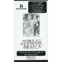 Bushiroad Trading Card Collection Clear Tying the Knot with Amagami Sister Booster Box TCG
