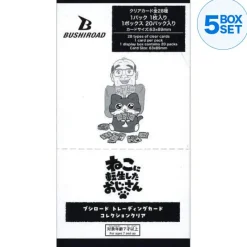 Bushiroad Trading Card Collection Clear The Old Man Who Was Reincarnated as a Cat TCG