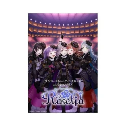 Bushiroad Trading Card Collection Clear BanG Dream! Roselia Booster Pack Box TCG JAPAN