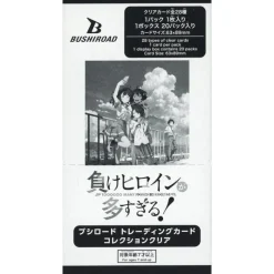 Bushiroad Cards*Trading Card Collection Clear Makeine Too Many Losing Heroines! TCG JAPAN