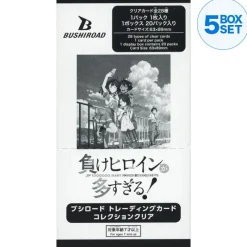 Bushiroad Cards*Trading Card Collection Clear Makeine Too Many Losing Heroines! TCG JAPAN