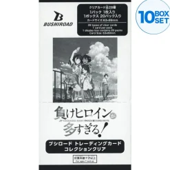 Bushiroad Cards*Trading Card Collection Clear Makeine Too Many Losing Heroines! TCG JAPAN