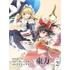 Bushiroad Trading Card Collection Clear Touhou Project vol.2 Pack Box TCG JAPAN OFFICIAL